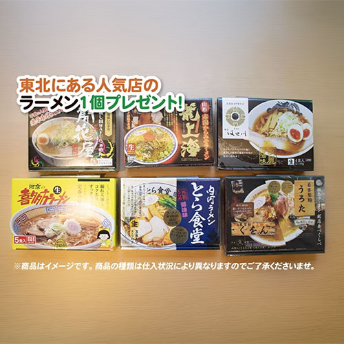 【5大特典付】鈴虫の音色に包まれる秋の夜長をゆったりと…飯坂温泉で穏やかに過ごす秋の癒し旅